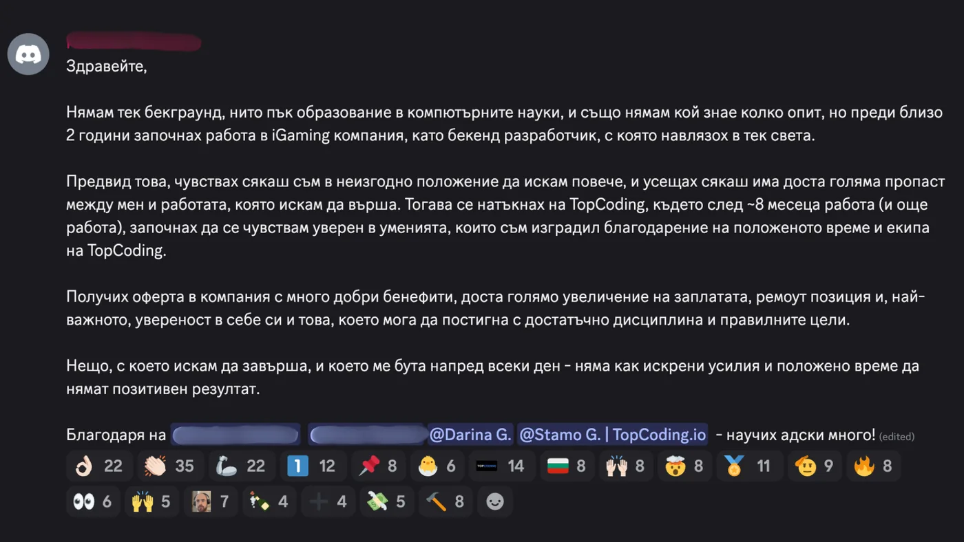 Отзив 1