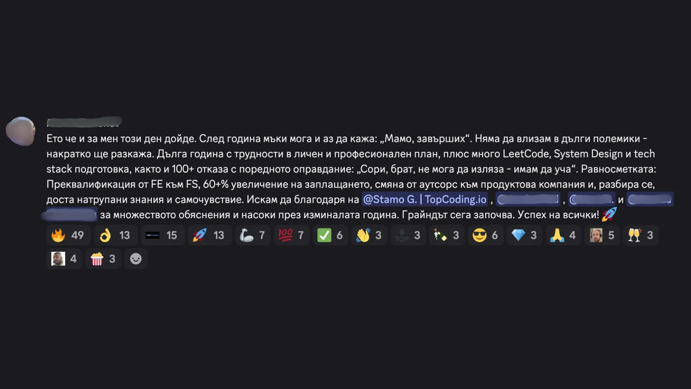 Отзив 10